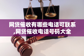 周口要债公司